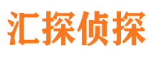 西城侦探公司